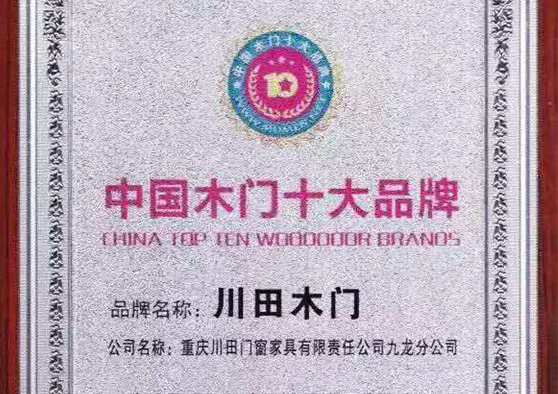 榮譽資質八