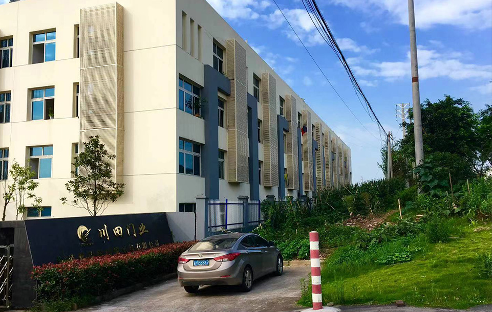 工廠展示三