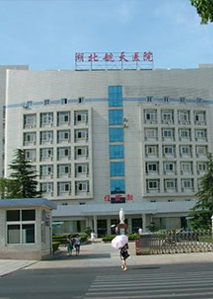 湖北航天大學